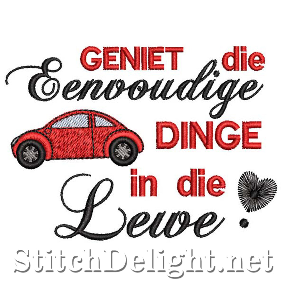 SDS1280 Profitez d'une vie simple