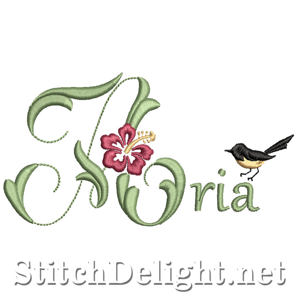SDS2548 Aria