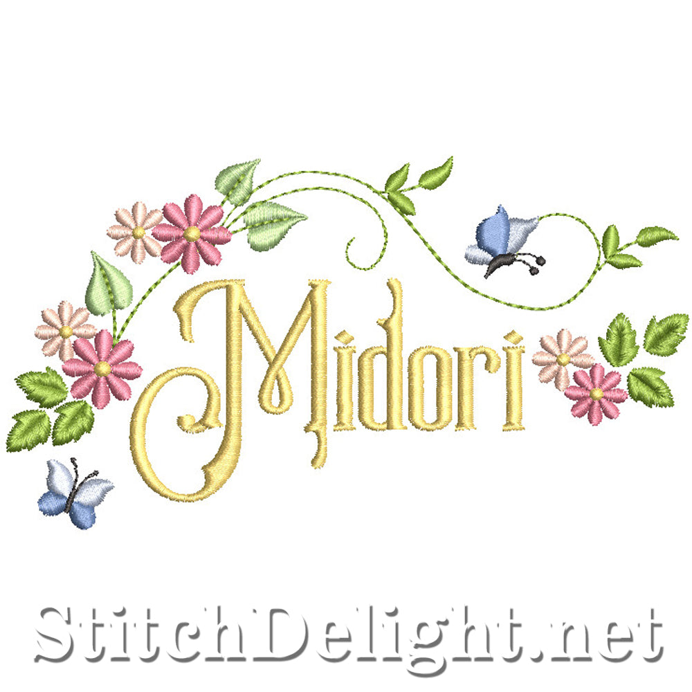 SDS2882 Midori